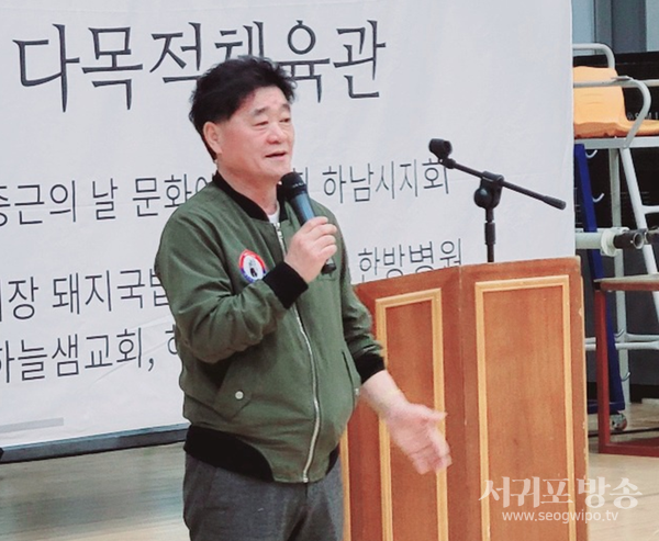 홍태환214재단안중근의날문화예술협회하남시지회회장