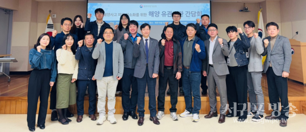 제주지방기상청, 제주도 내 해양 유관기관과의 간담회 개최