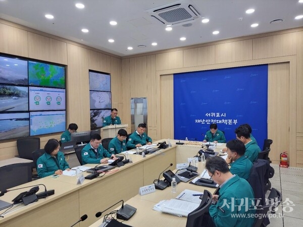서귀포시, 산불・안전사고 예방 긴급대책회의 개최