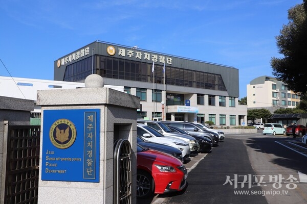 서귀포지역경찰대-서귀포경찰서 합동 음주단속… 외국인 음주운전자 적발