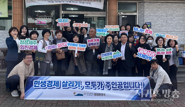 서귀포시 청정환경국, 새마을부녀회와 시정현안공유 간담회 개최