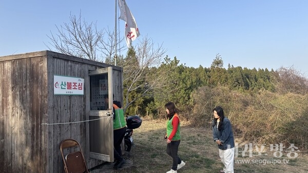 서홍동지역자율방재단, 산불 예방을 위한 예찰 활동 실시
