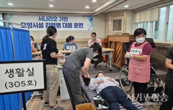 감염병으로부터 안전한 노인요양시설 만들기 사업 본격 추진