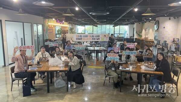 2025년 서귀포시 스타트업베이 입주기업 7기 상반기 워크숍 성료
