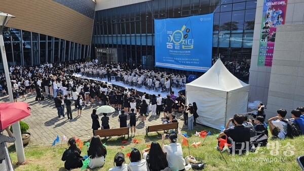 꿈을잡다 진로축제