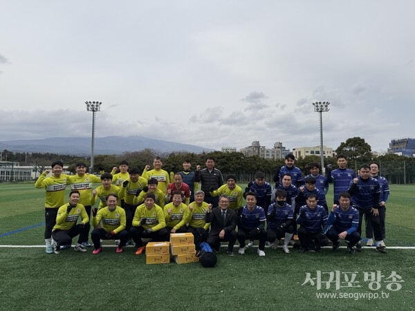서귀포시-중앙부처, 축구로 소통하고 국비 협력까지!