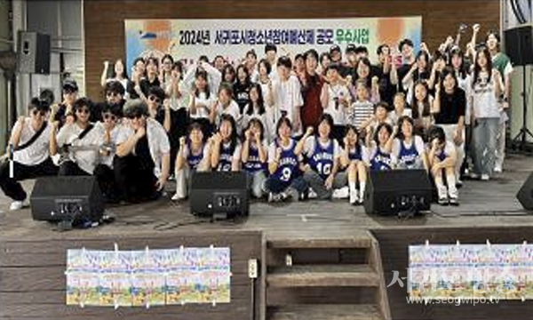 청소년참여예산제 사업공모