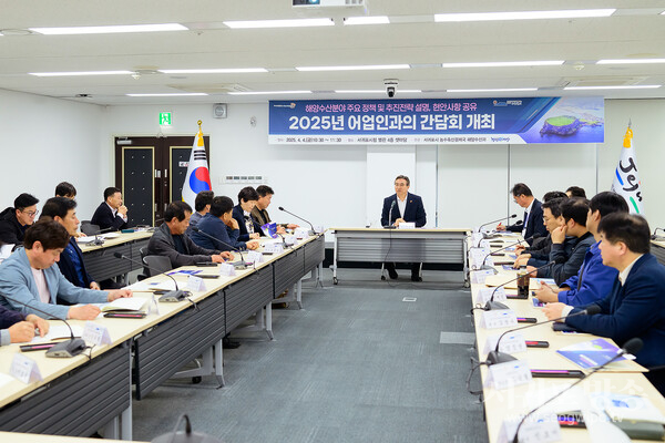 서귀포시, 1차산업 소통간담회 제2탄“어업인”과 대화