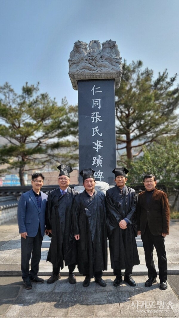 2025년 청명절 옥산사 향사 & 인동장씨의 날