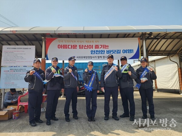 제14회 가파도 청보리 축제를 맞아 해양안전 캠페인 전개