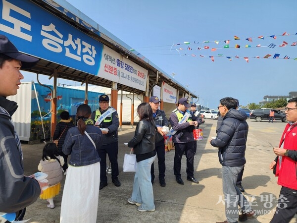 제14회 가파도 청보리 축제를 맞아 해양안전 캠페인 전개