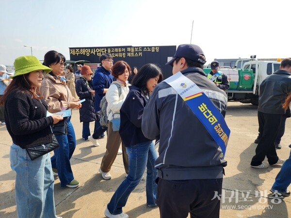 제14회 가파도 청보리 축제를 맞아 해양안전 캠페인 전개
