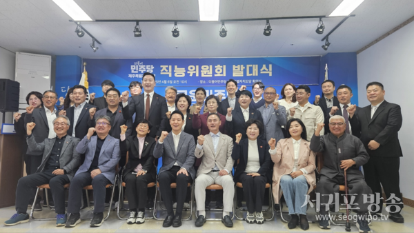 더불어민주당 제주특별자치도당 직능위원회(위원장 장희순) 6일 발대식