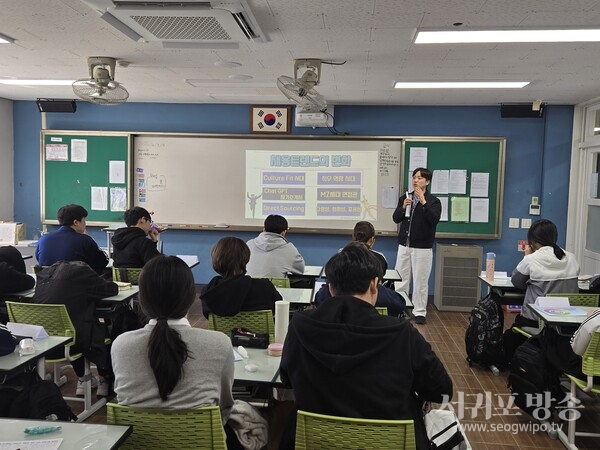 중문고, 자아성장을 위한 취업마인드 향상 캠프 운영