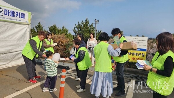 예래동 청소년지도자협의회 홍보 물품 배부