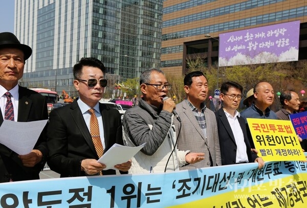 4월 11일 오후 광화문광장에서 ‘국민주권개헌행동’ 등 36개 시민단체가 개초한 ‘개헌 관련 시민사회 특별합동 기자회견’에서 송운학 ‘개헌개혁행동마당’ 상임의장이 발언하고 있다(사진제공 : 우문명TV, 왼쪽부터 이근철, 김선홍, 송운학, 류종열, 신용인, 김석용, 윤영대).