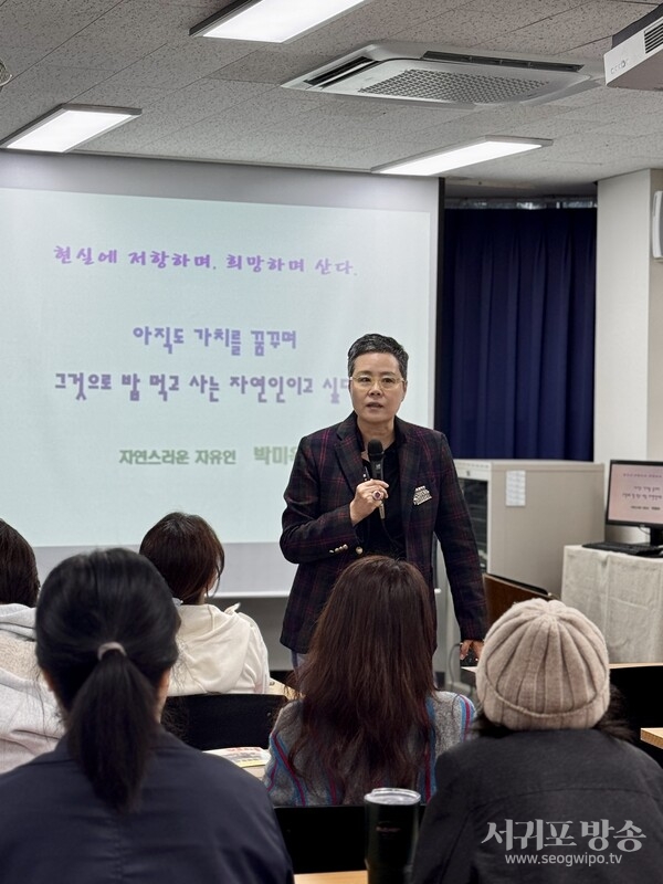 우리나라 여성 최초로 강력계장