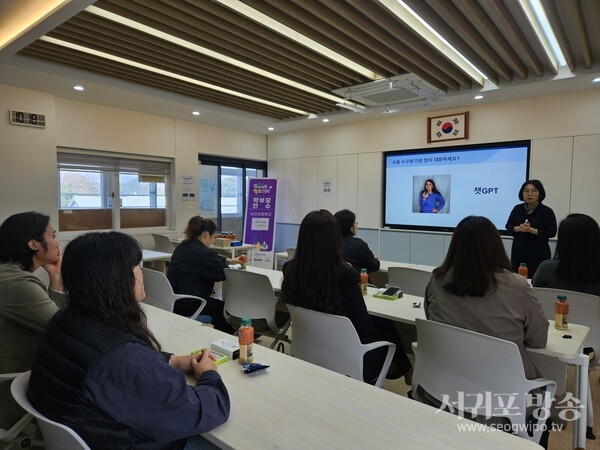 보호자와 함께하는 우리 아이 디지털 역량 키우기