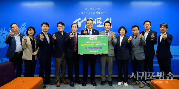 남원읍 위미농협․전남 화순축협 고향사랑기부금 상호기부 기탁식 진행
