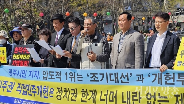 지난 4월 11일 광화문광장 이순신장군 동상 앞에서 ‘국민주권개헌행동’ 등 36개 시민단체가 개헌투표와 조기대선 동시실시를 촉구하는 기자회견을 개최하고 있다.