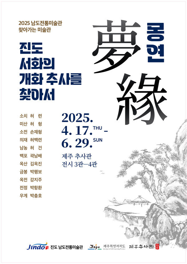 찾아가는 미술관