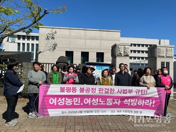 공안탄압저지 및 민주수호 제주대책위