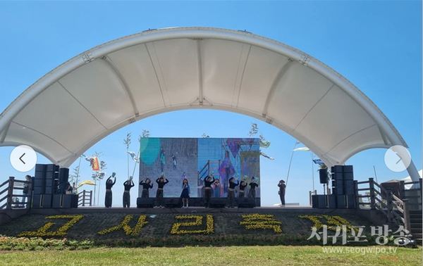 제29회 한라산 청정 고사리 축제