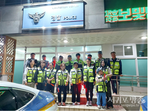 중문파출소, 자율방범대·다문화 자율방범대와 함께범죄 예방 및 기초 질서 확립을 위한 공동체 치안 활동