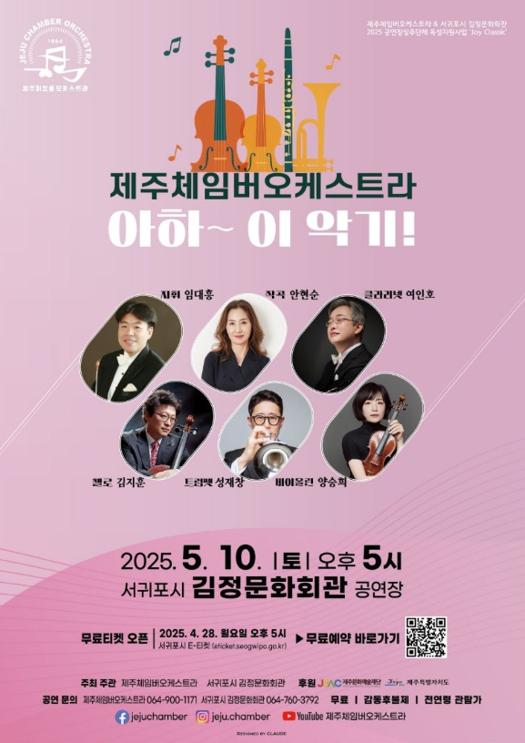 김정문화회관 상주단체 첫 번째 기획공연