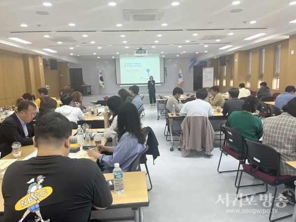 서귀포시교육지원청, 교사 실무능력 키워 학교 폭력 예방‧대응력‘높인다’