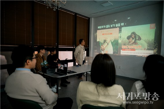 제주 선남선녀의 만남, 썸미팅 행사