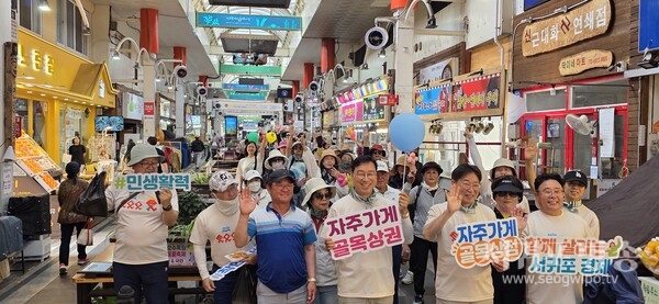 건강을 위한 실천! 2025년 서귀포 시민 건강 걷기 행사 성황리 개최
