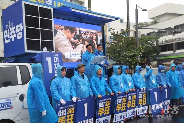 김민석 위원장, 공식선거운동 마지막날 서귀포에서 서울까지 대선승리 여정 시작