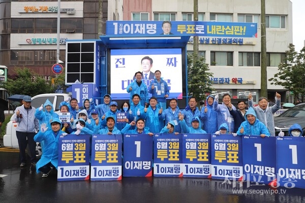 김민석 위원장, 공식선거운동 마지막날 서귀포에서 서울까지 대선승리 여정 시작