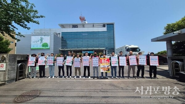 [JIBS] 폭행·노조탄압 등 부당노동행위로 정진홍대표 고발