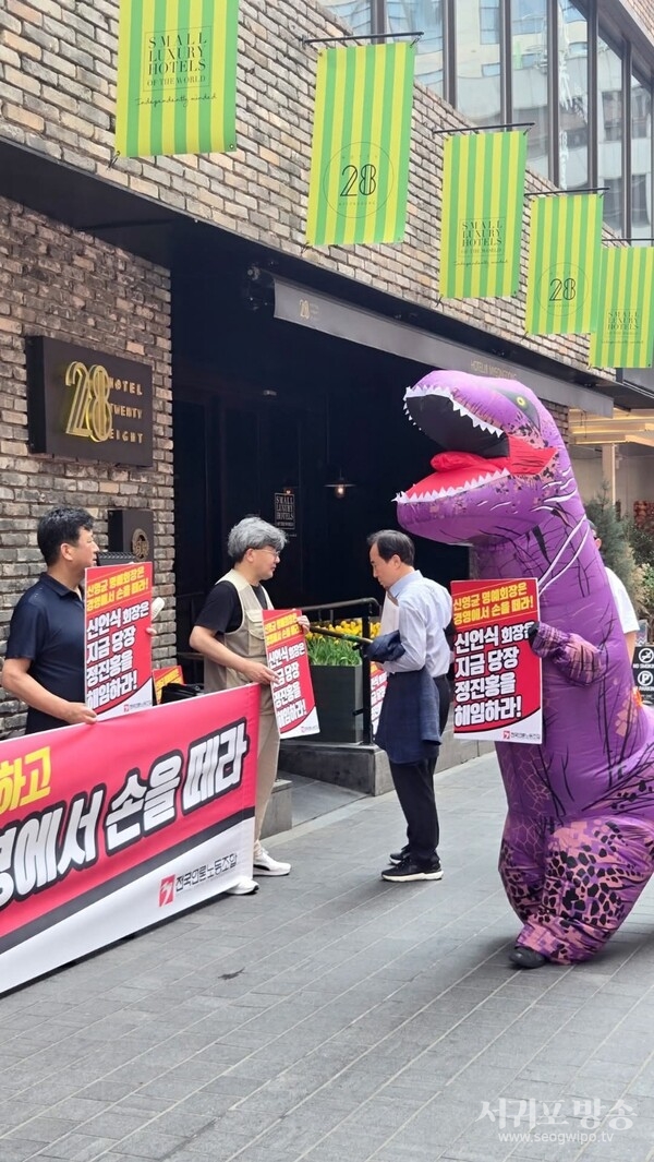 [JIBS] 폭행·노조탄압 등 부당노동행위로 정진홍대표 고발