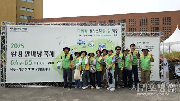 공무원연금공단, ‘세계 환경의 날’ 맞이 친환경·탄소중립 실천 다짐
