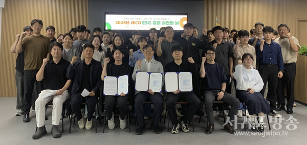 제주에너지공사‘2025년 ESG 윤리 실천의 날’행사 개최