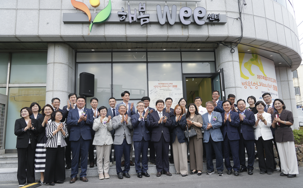 9일 제주도교육청 병원형 위(Wee)센터 해봄 개소식 개최
