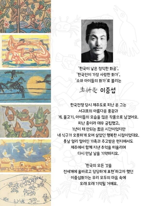 서귀포예술의전당 예비상주단체 ‘두근두근시어터’의 공연