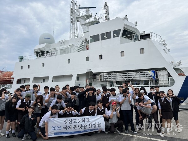 원양 해역 누비며 해양 전문인력 역량 갖춘다