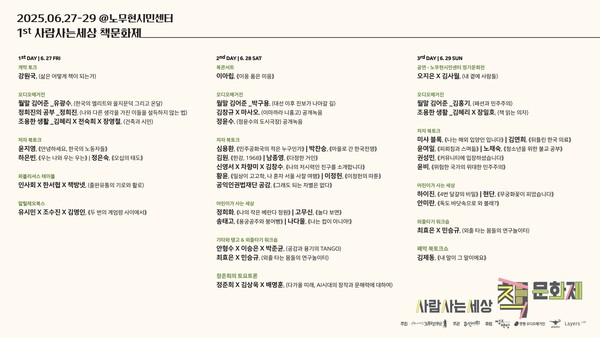 프로그램 안내