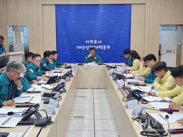 서귀포시, 2025년 장마철 대비 대책회의 개최