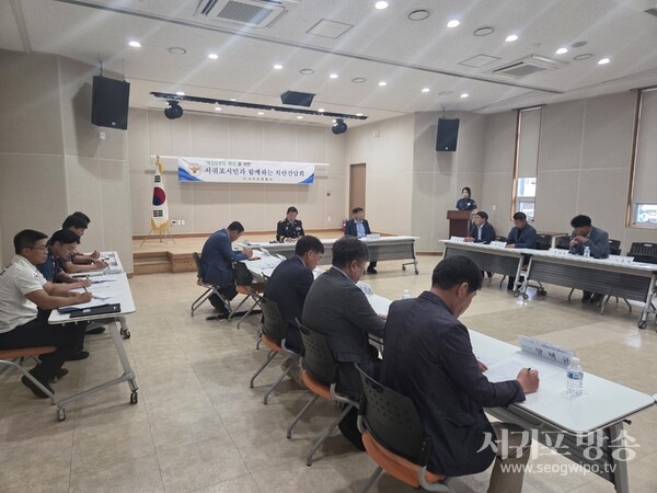 서귀포경찰서, 소통과 경청을 통한 마을 맞춤형 치안정책 추진