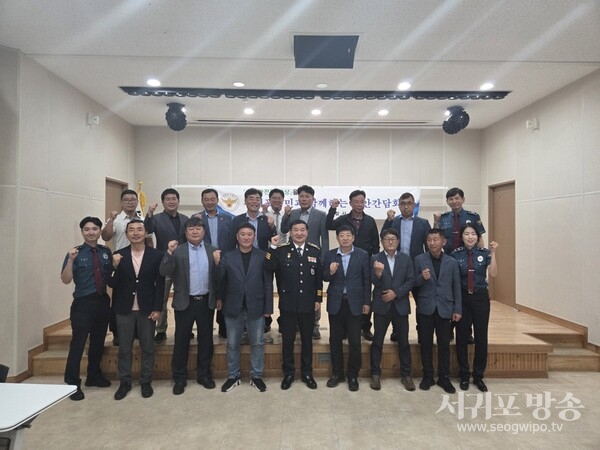 서귀포경찰서, 소통과 경청을 통한 마을 맞춤형 치안정책 추진
