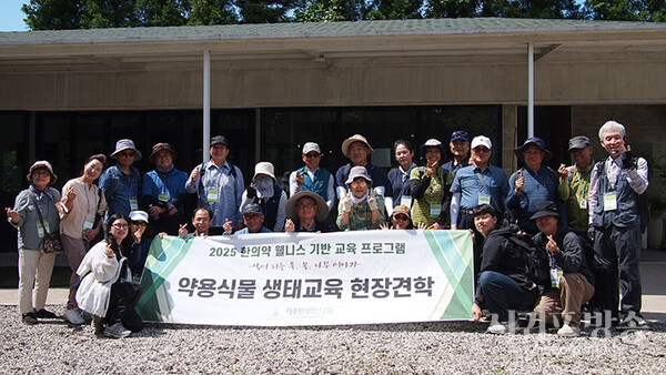 제주한의약연구원, 제주한의약연구원, '약이 되는 풀, 꽃 나무 이야기' 성황리 마무리