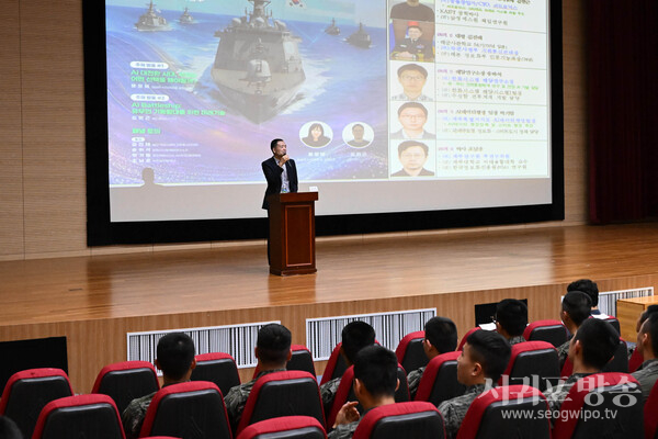 해군 기동함대-과실연, AI전함 세미나 열어