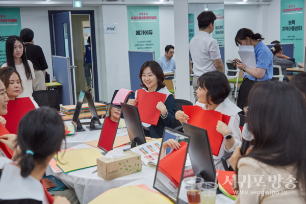 2025년 서귀포 여성취업박람회 개최